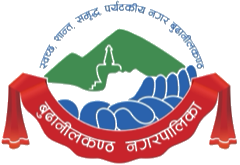 Budhanilkantha Nagarpalika